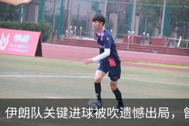 伊朗队关键进球被吹遗憾出局，曾任教哈佛大学的伊朗学者向FIFA索赔10亿美元